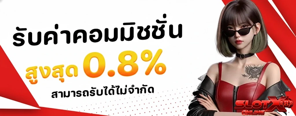 สล็อต แตก ง่าย แจก จริง
